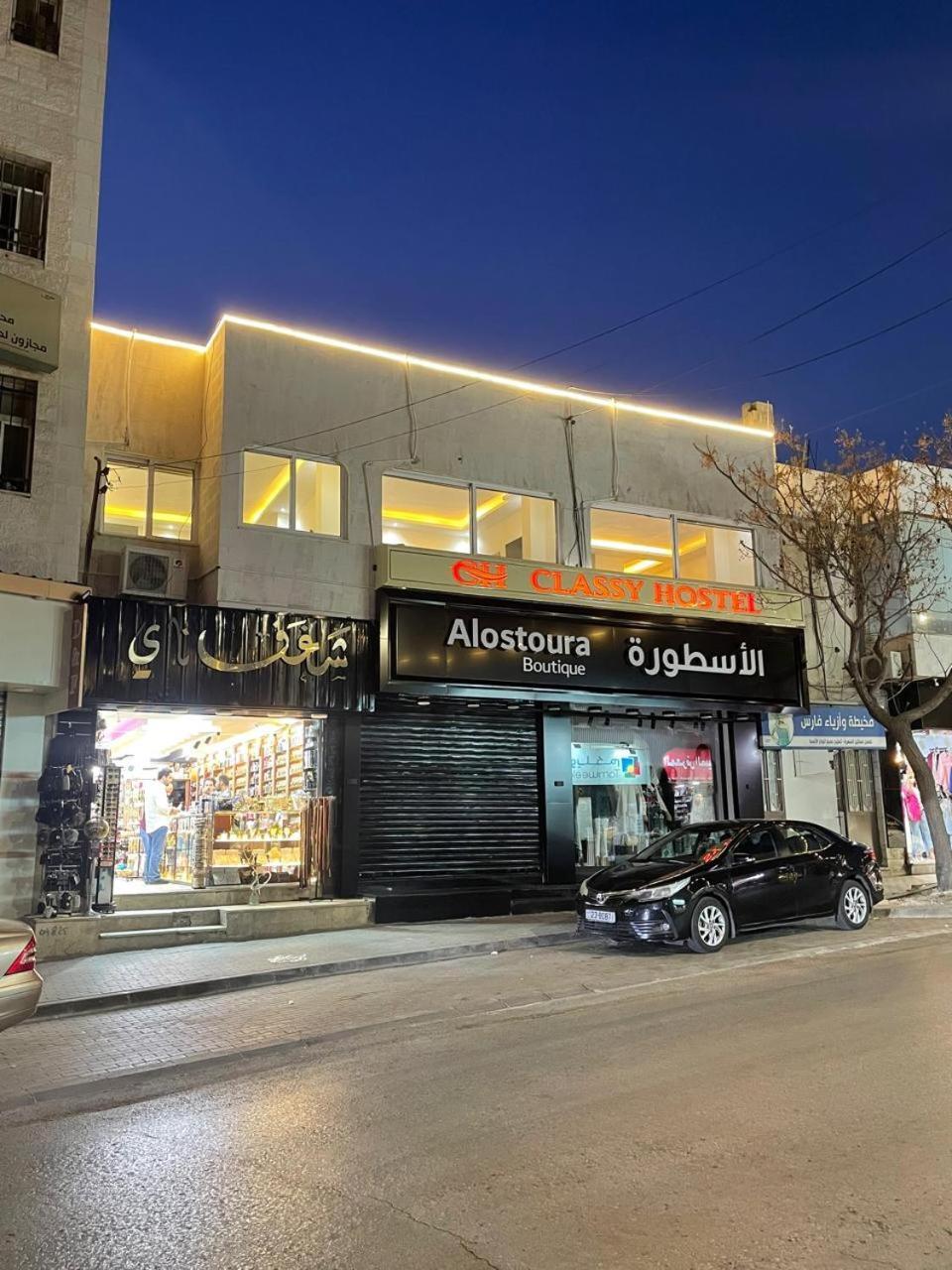 Classy Hostel Madaba Exterior photo